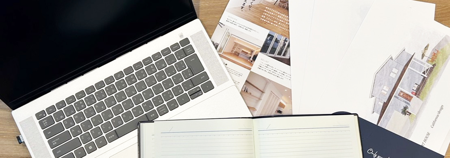 求人・採用情報<