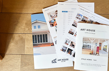 アートハウスの施工事例の画像